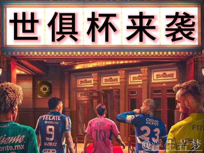 沙特媒体:世俱杯落败后与球迷激烈争执,新月或将与马尔科姆分手 沙特媒体:世俱杯落败后与球迷激烈争执,新月或将与马尔科姆分手