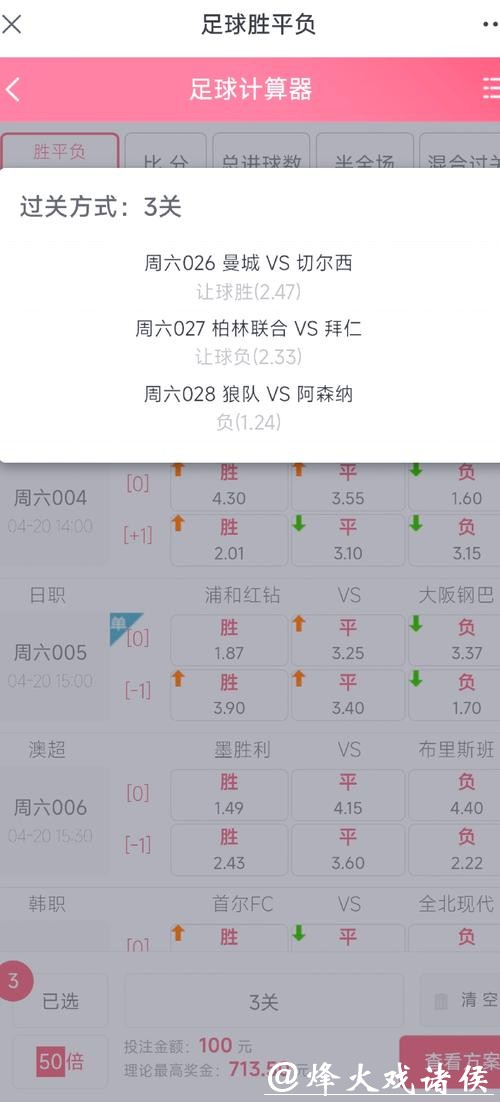 揭秘世界杯投注竞猜技巧,助您稳操胜券 揭秘世界杯投注竞猜技巧,助您稳操胜券