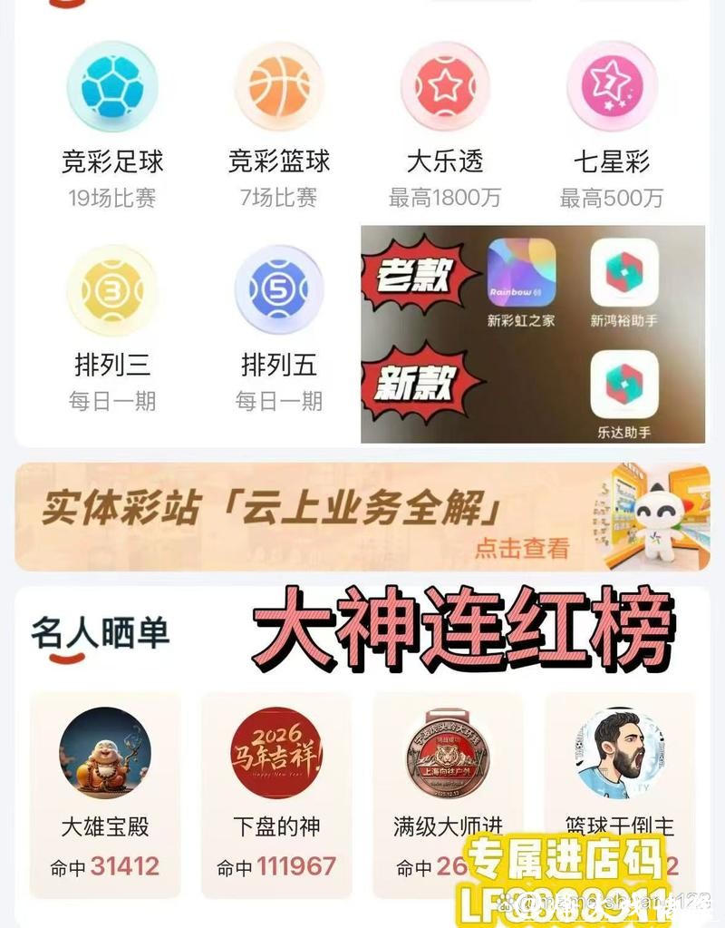 推荐几款下注世界杯的软件平台